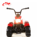 Newest design chinese factory quad bike 49cc mini atv 12V/small atv kids battery quad car CE approved /cheap atv bike price